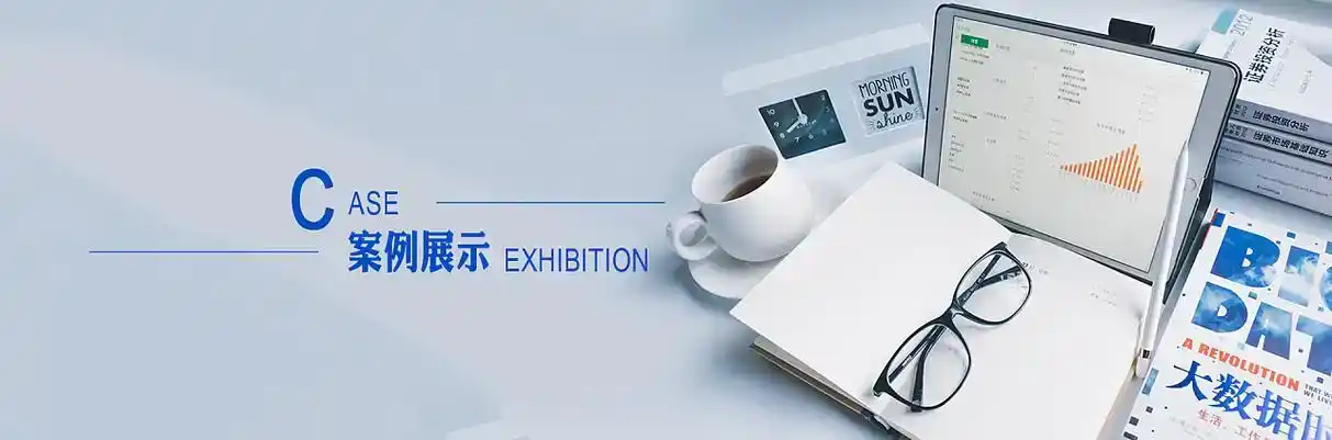 大田县软件开发